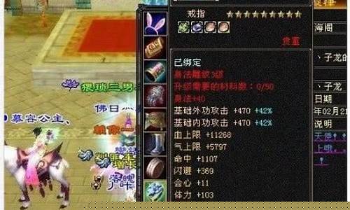 天龙八部私服官网